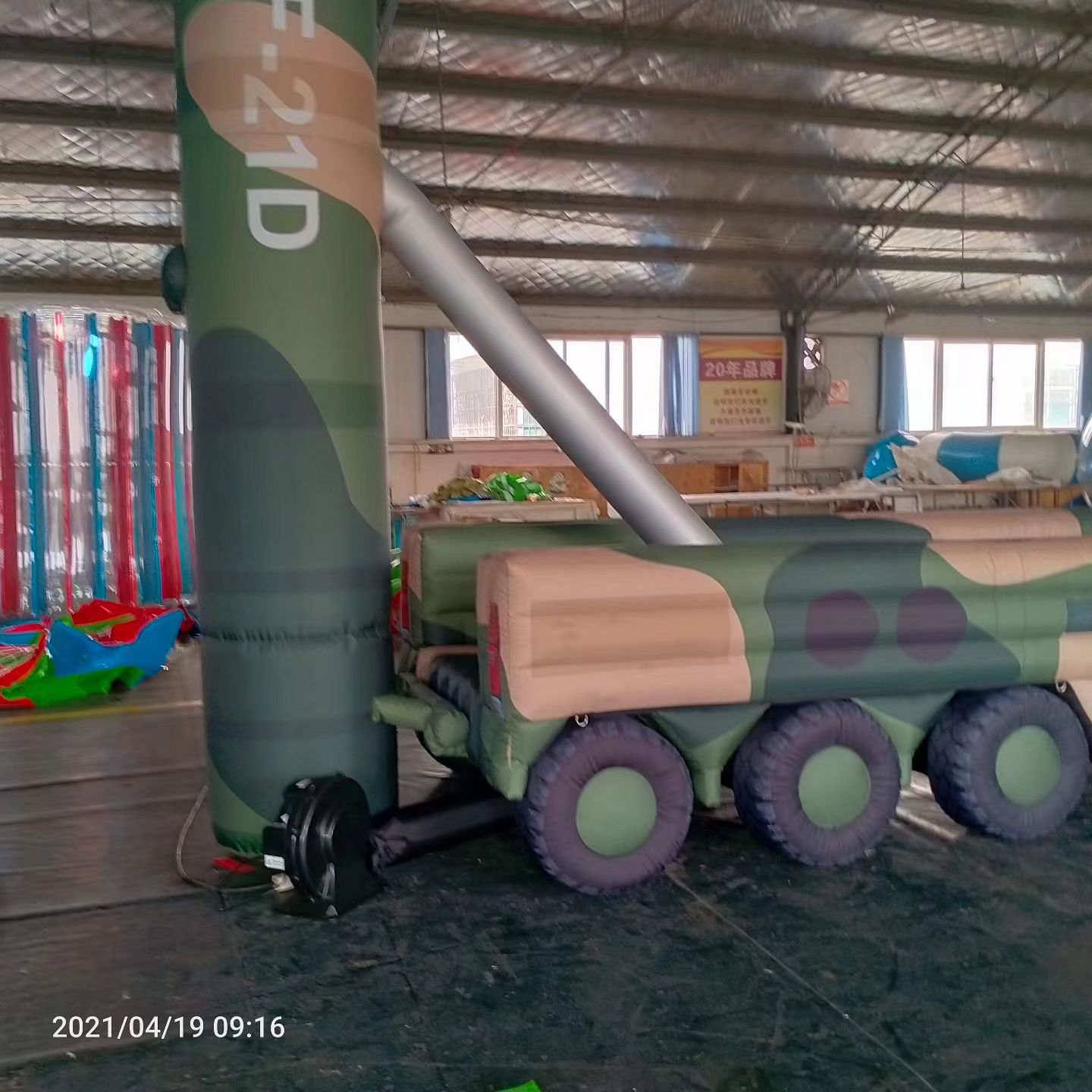临县军事演习中的充气目标车辆：模拟发射车雷达车坦克飞机